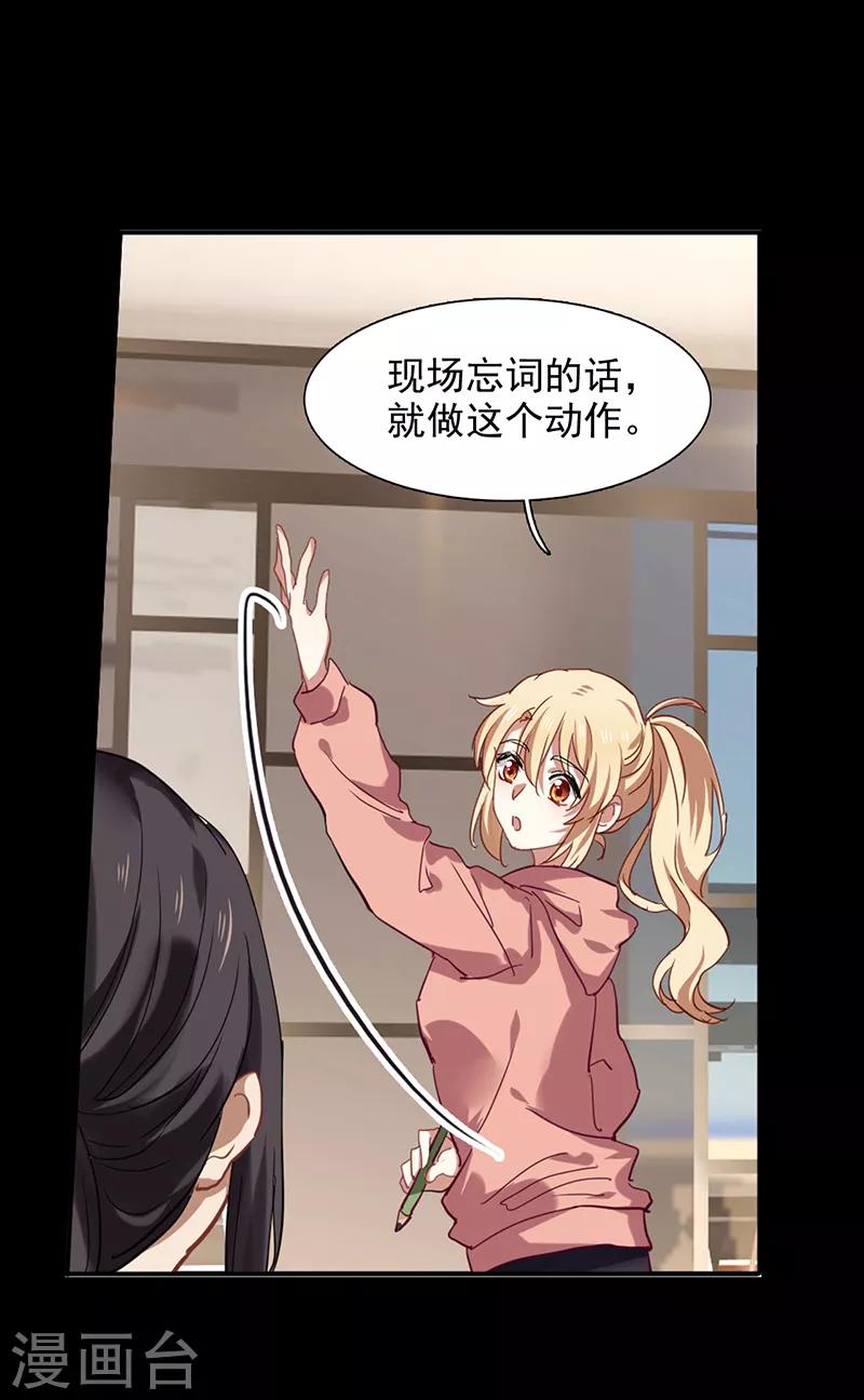 第231话20