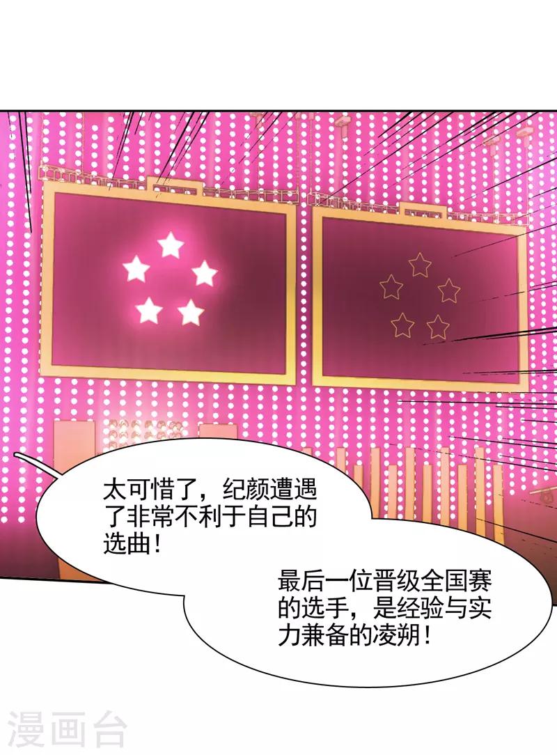 第123话13