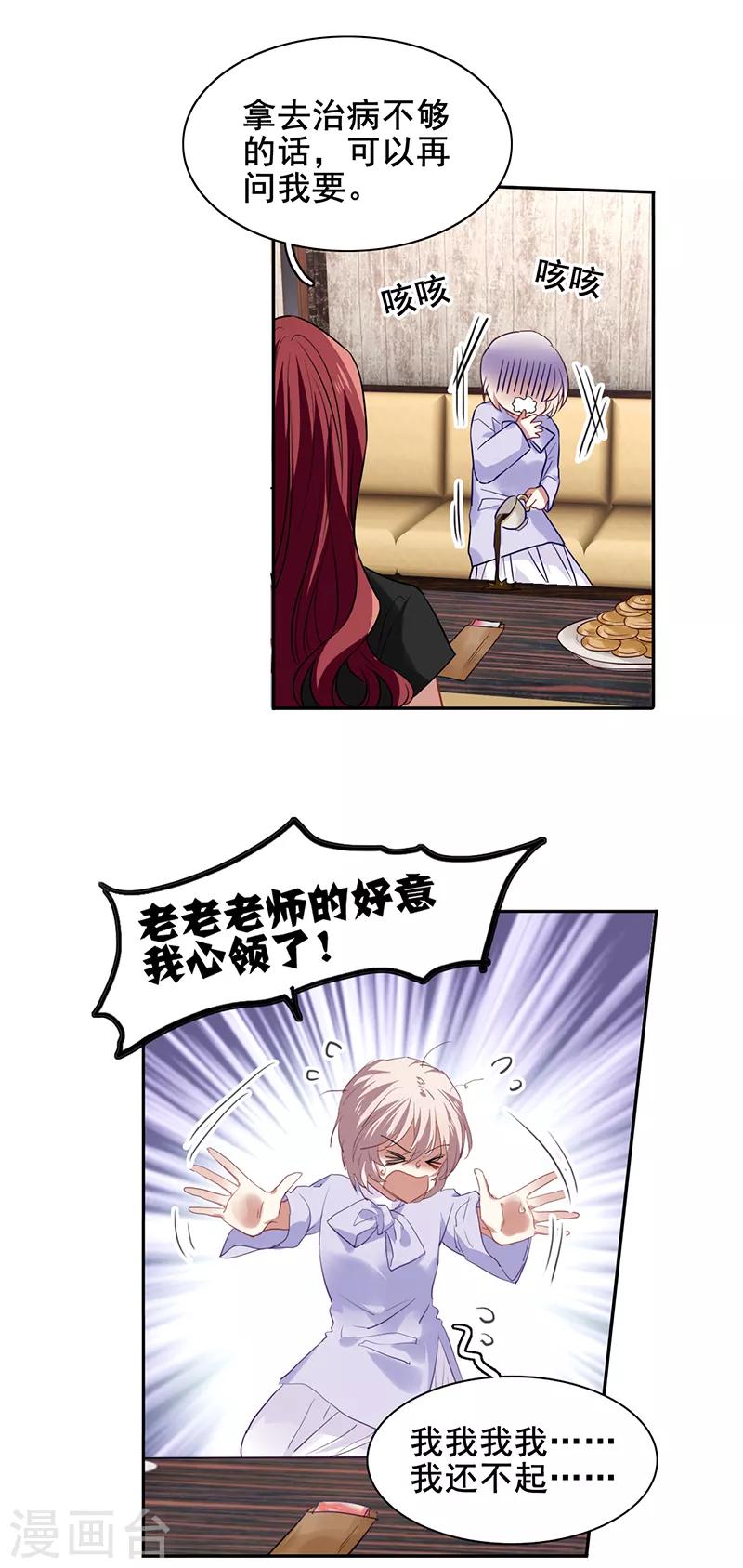 第244话11