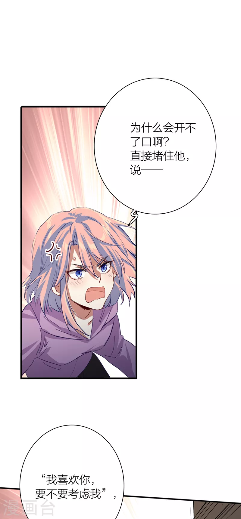 第268话13
