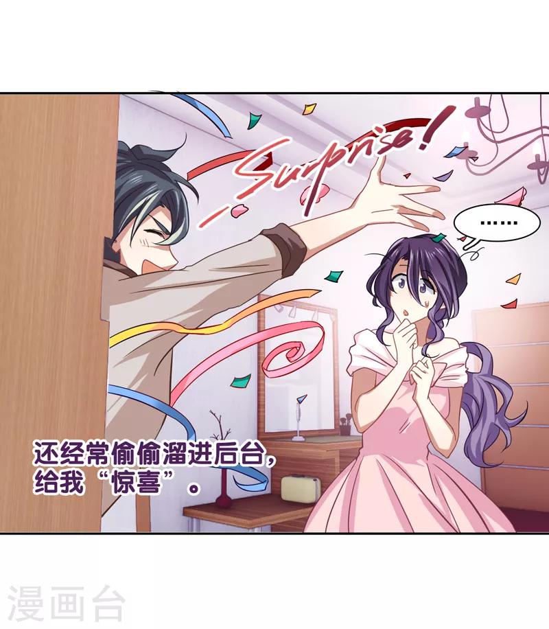 第153话4