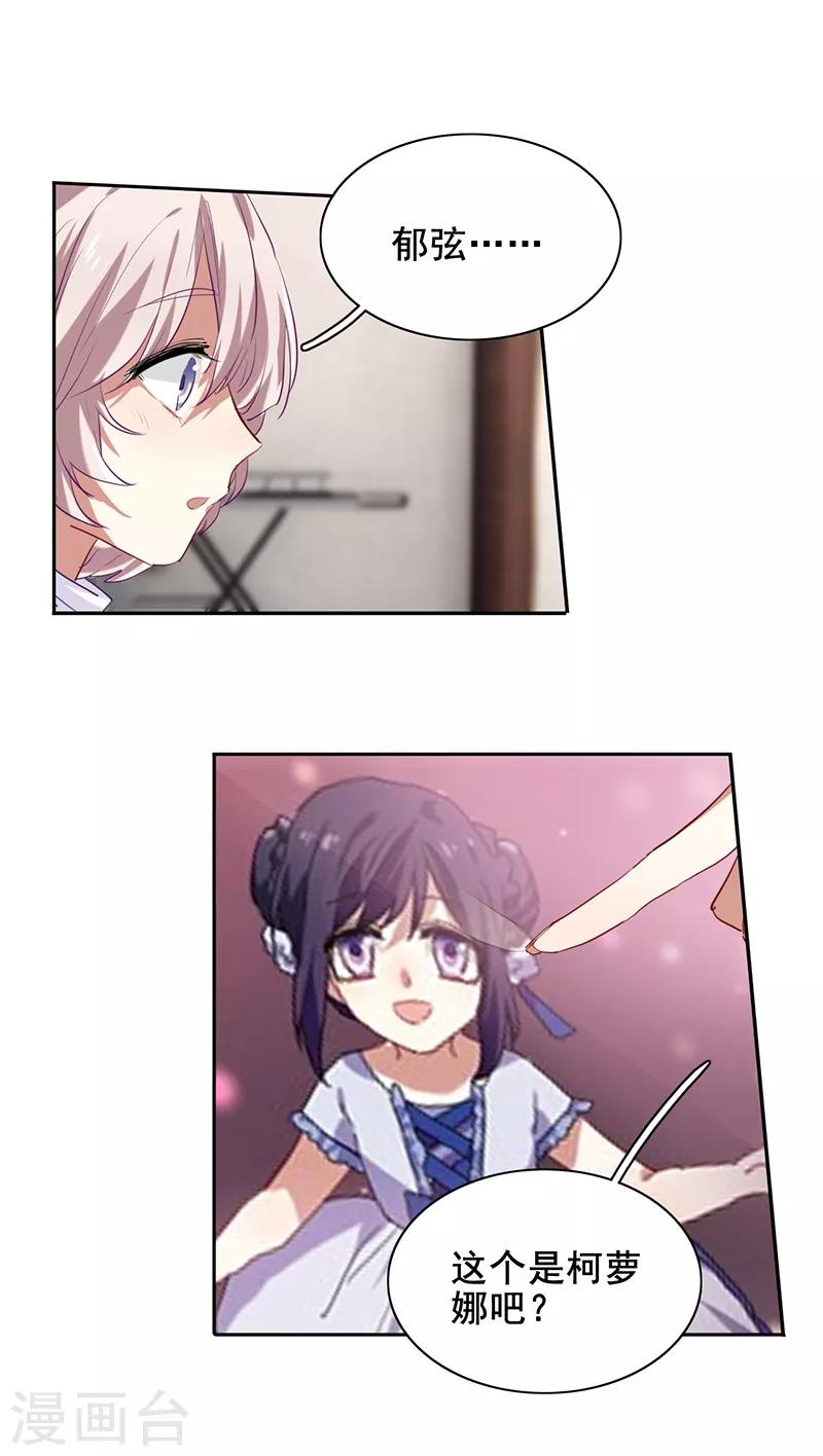 第244话18