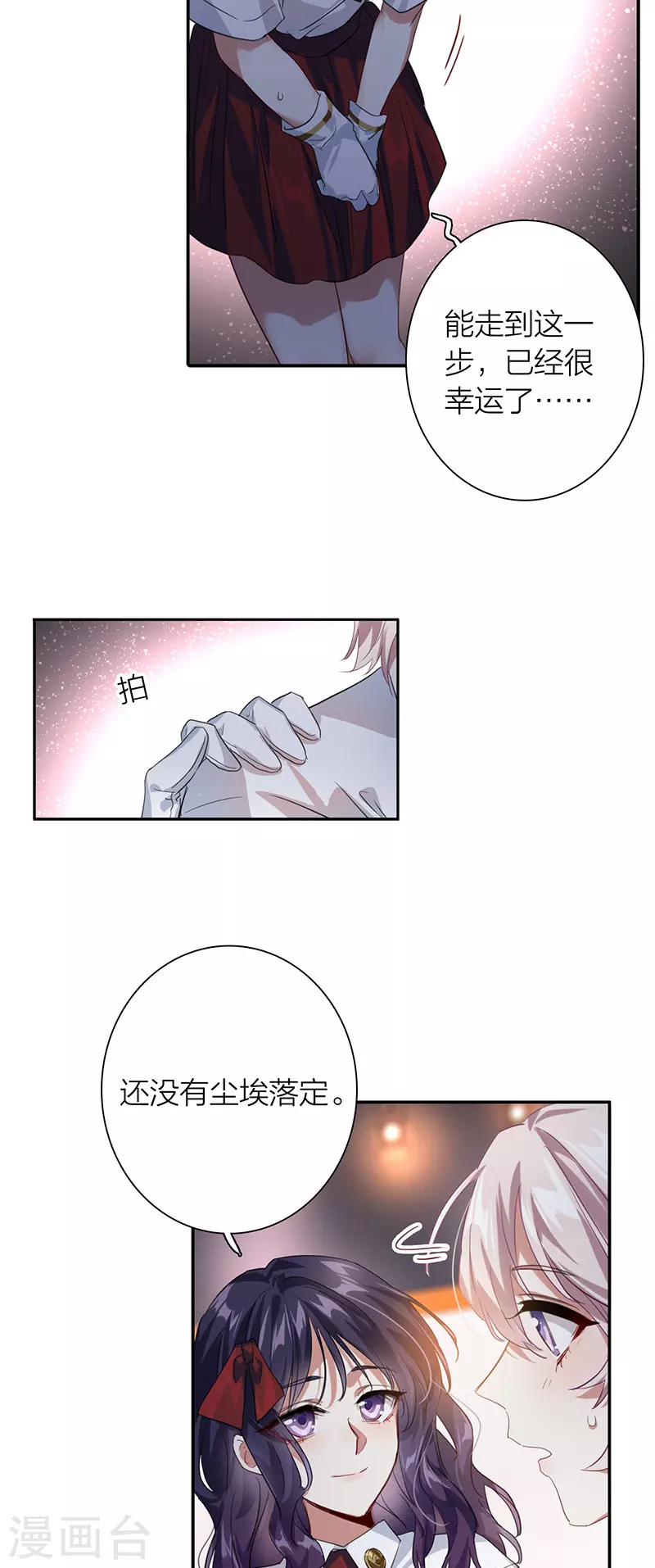 第321话18