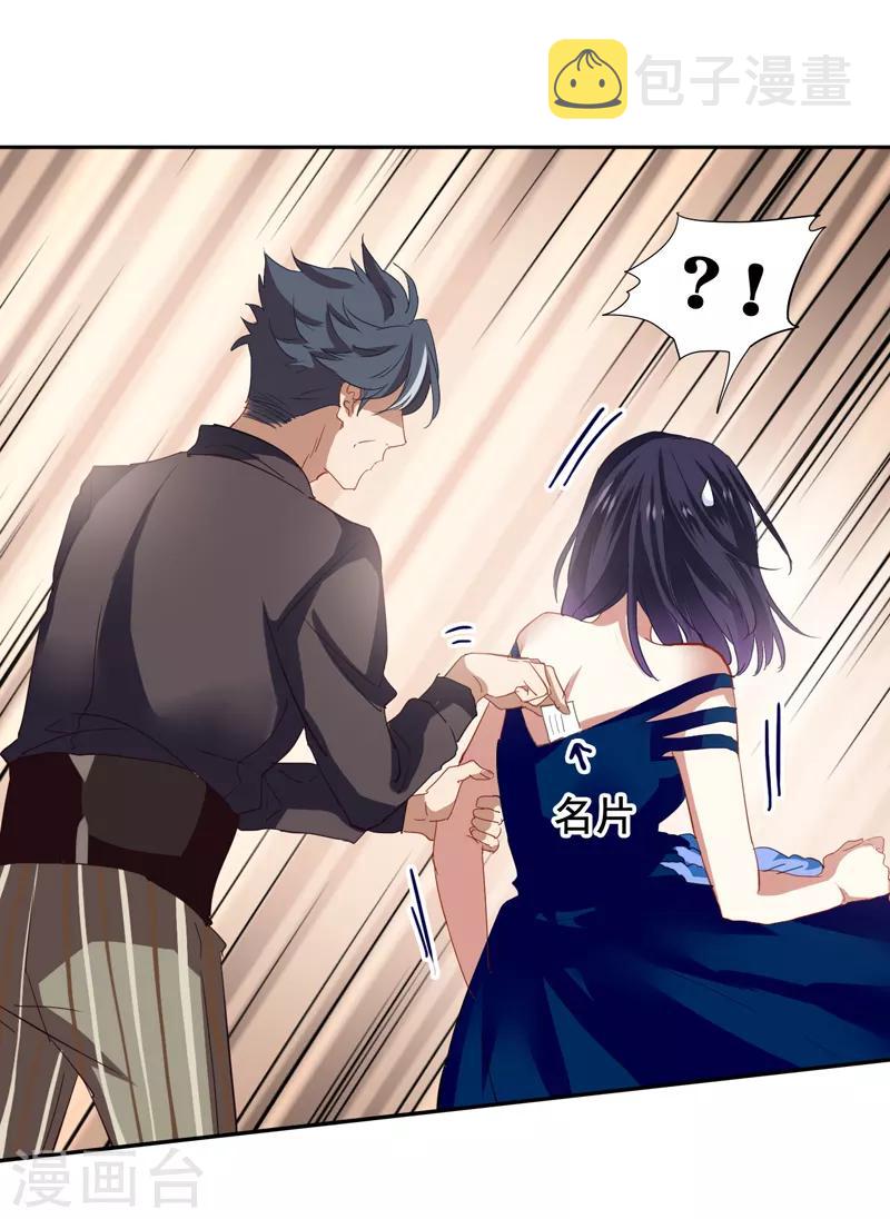 第184话15