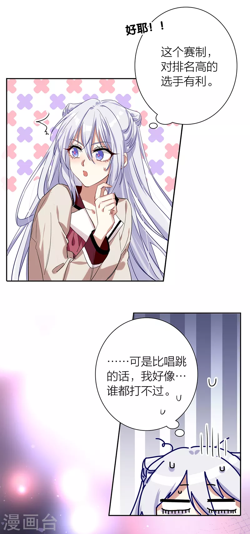 第263话16