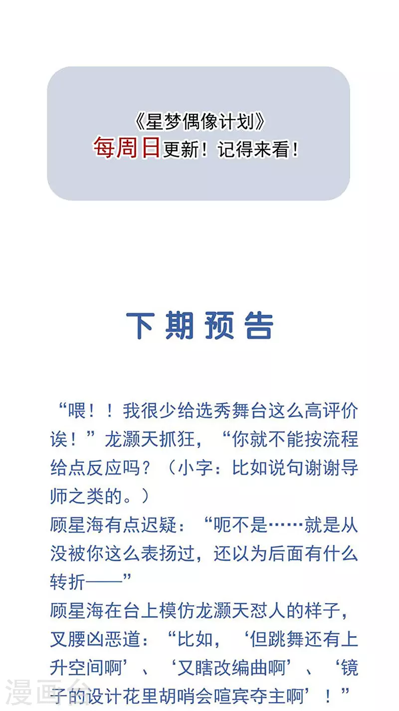 第308话43