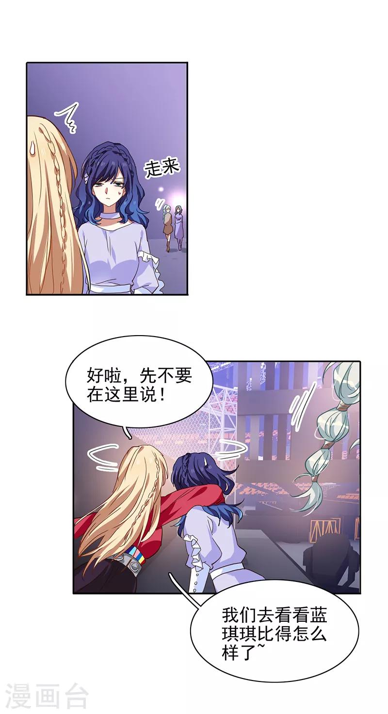 第230话8