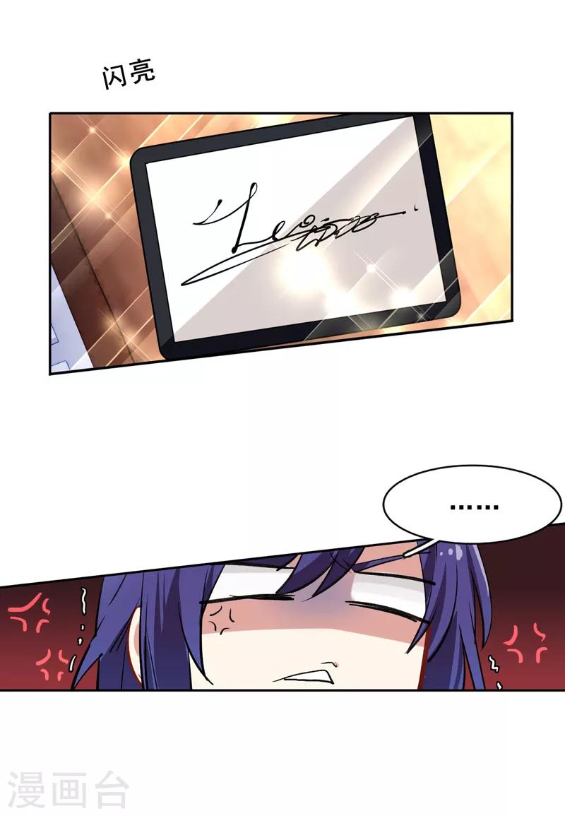 第35话9