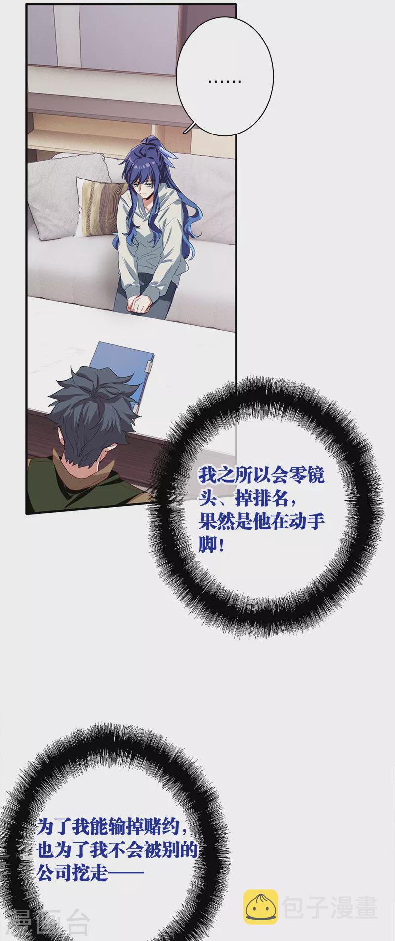 第267话11