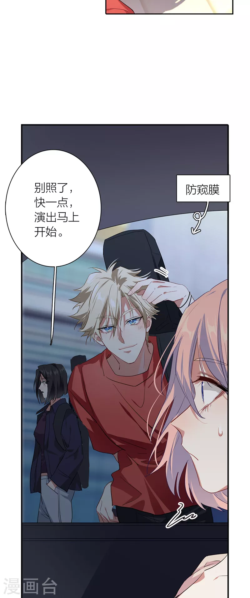 第285话7