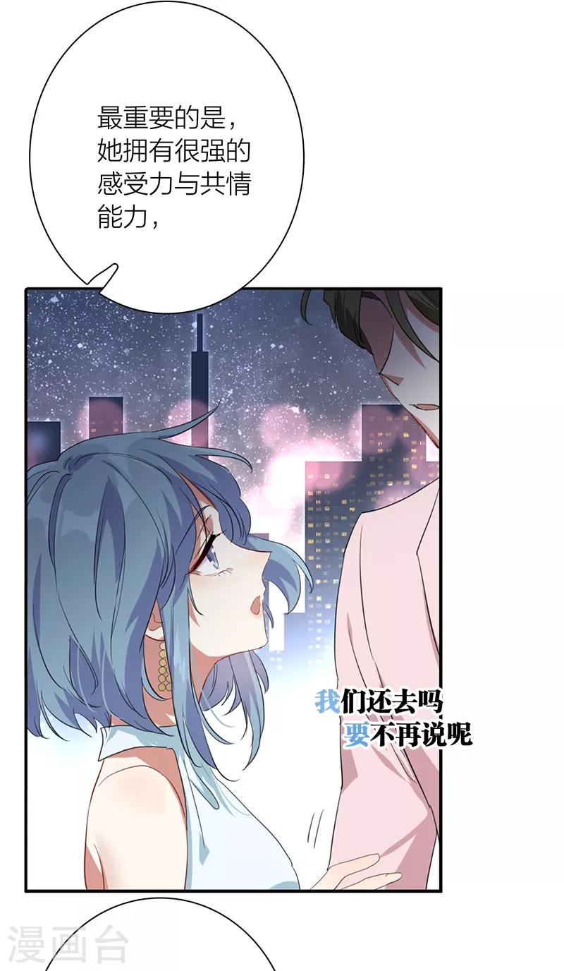 第272话6