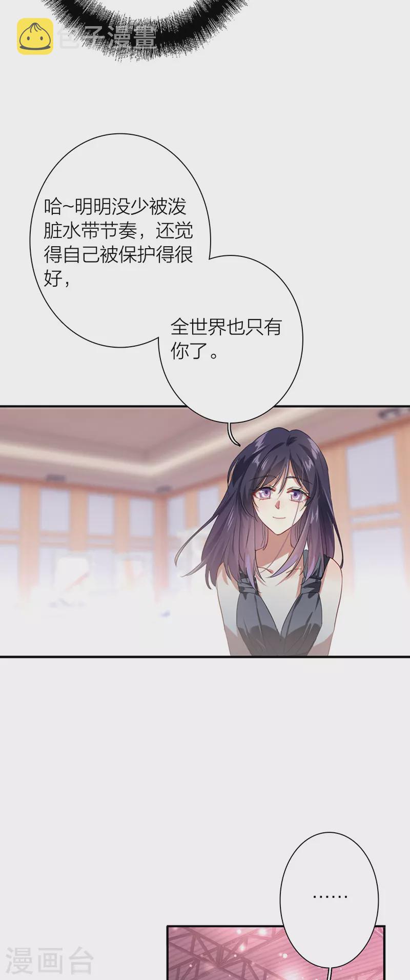 第314话36