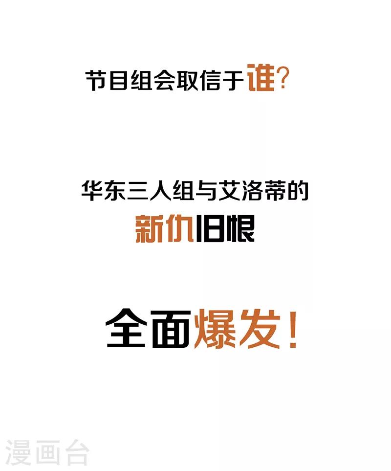 第251话35