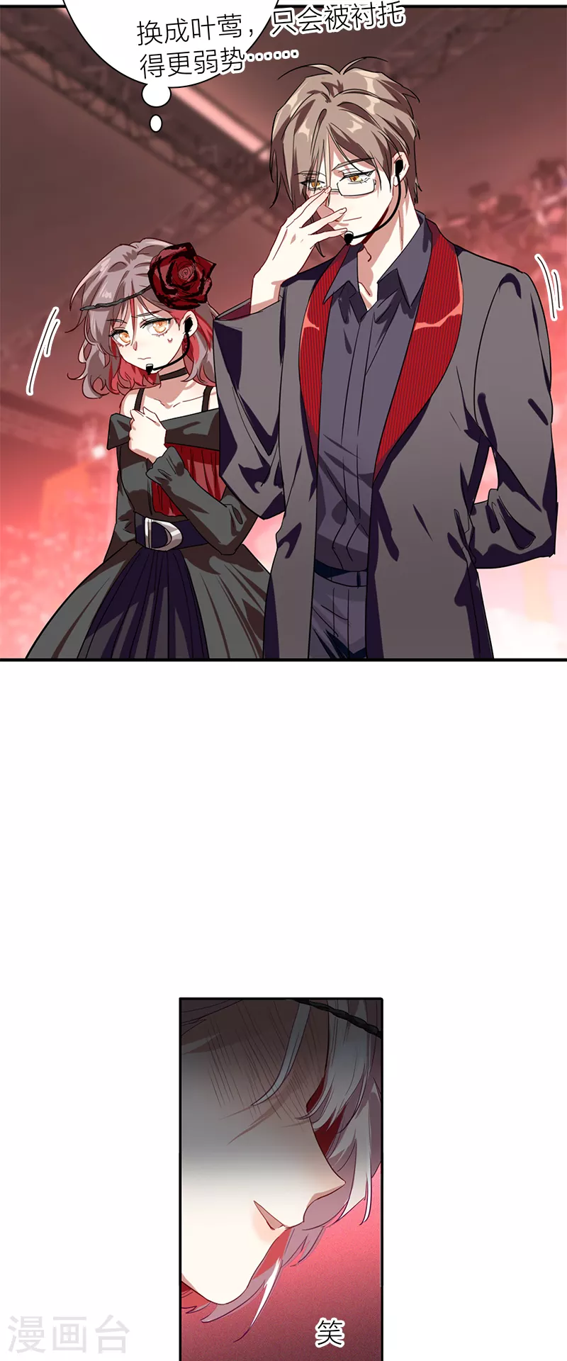第273话36
