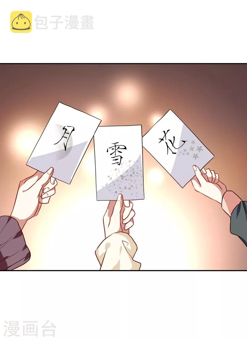 第215话13