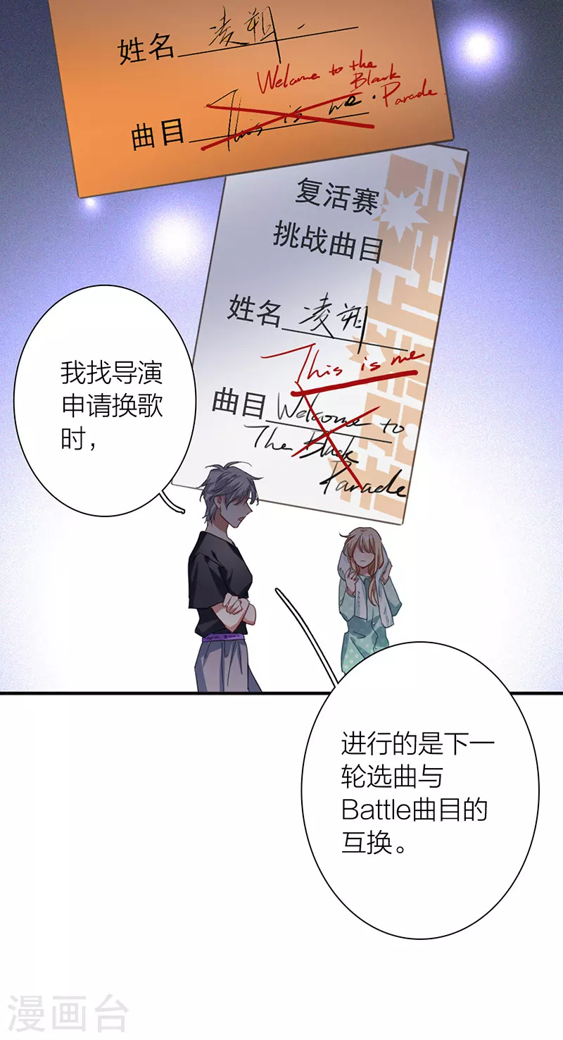 第300话10