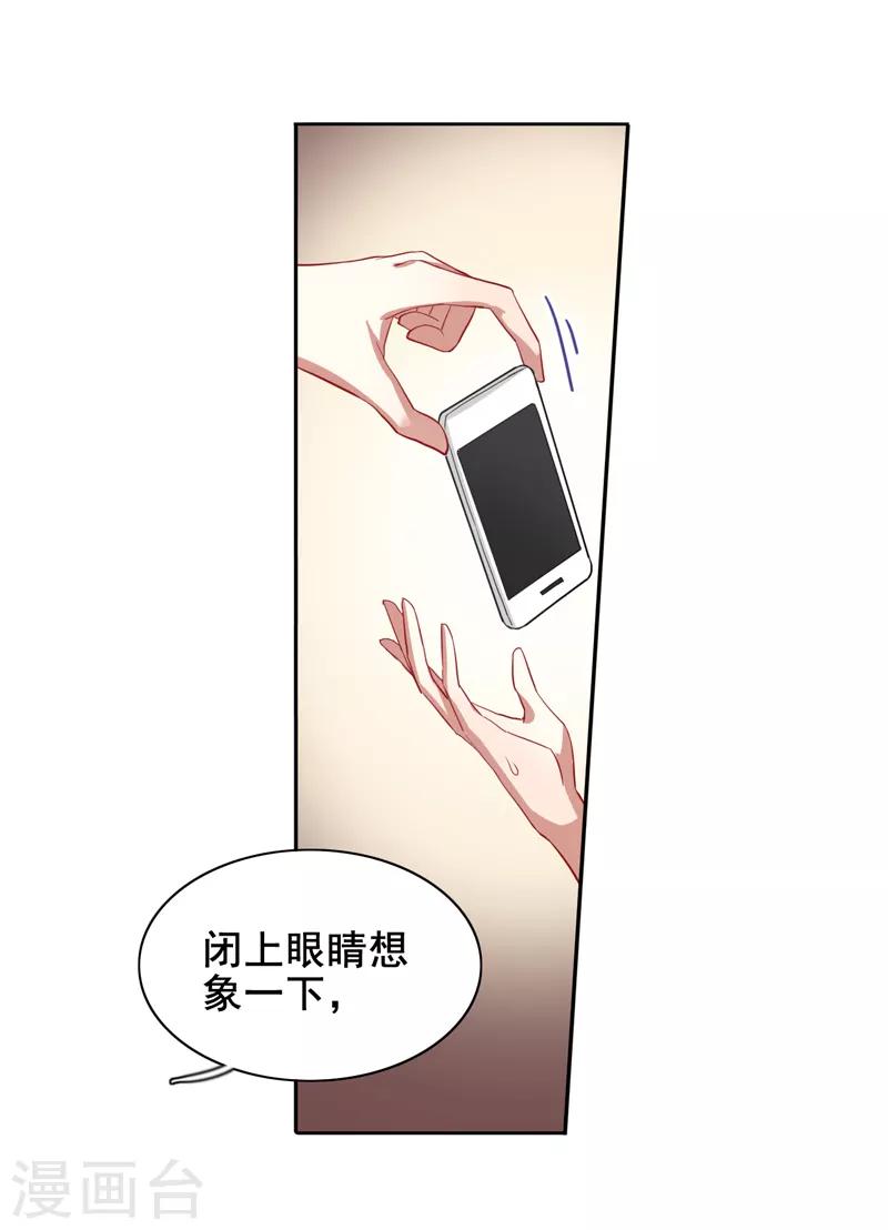 第160话9