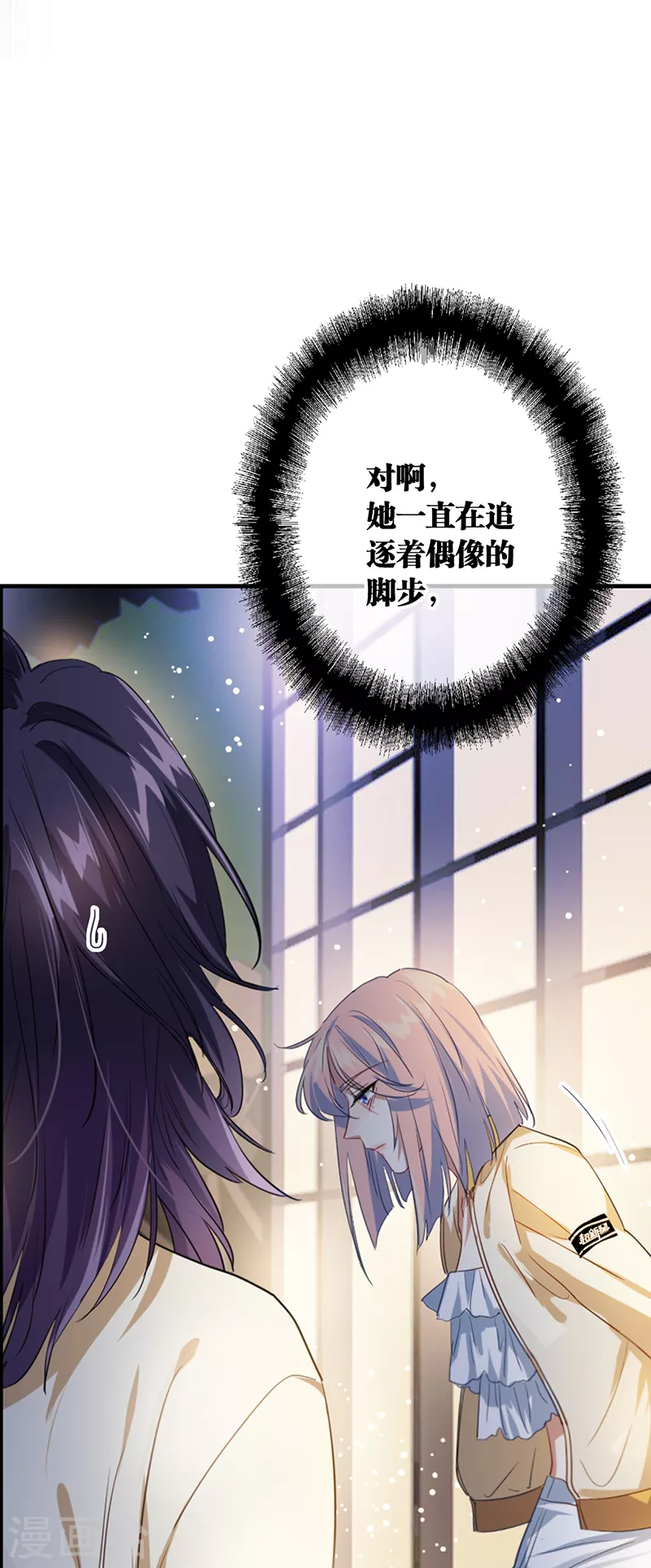 第329话24