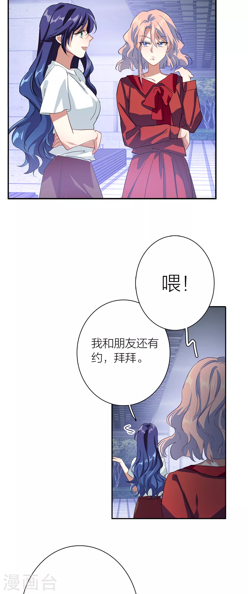 第287话9