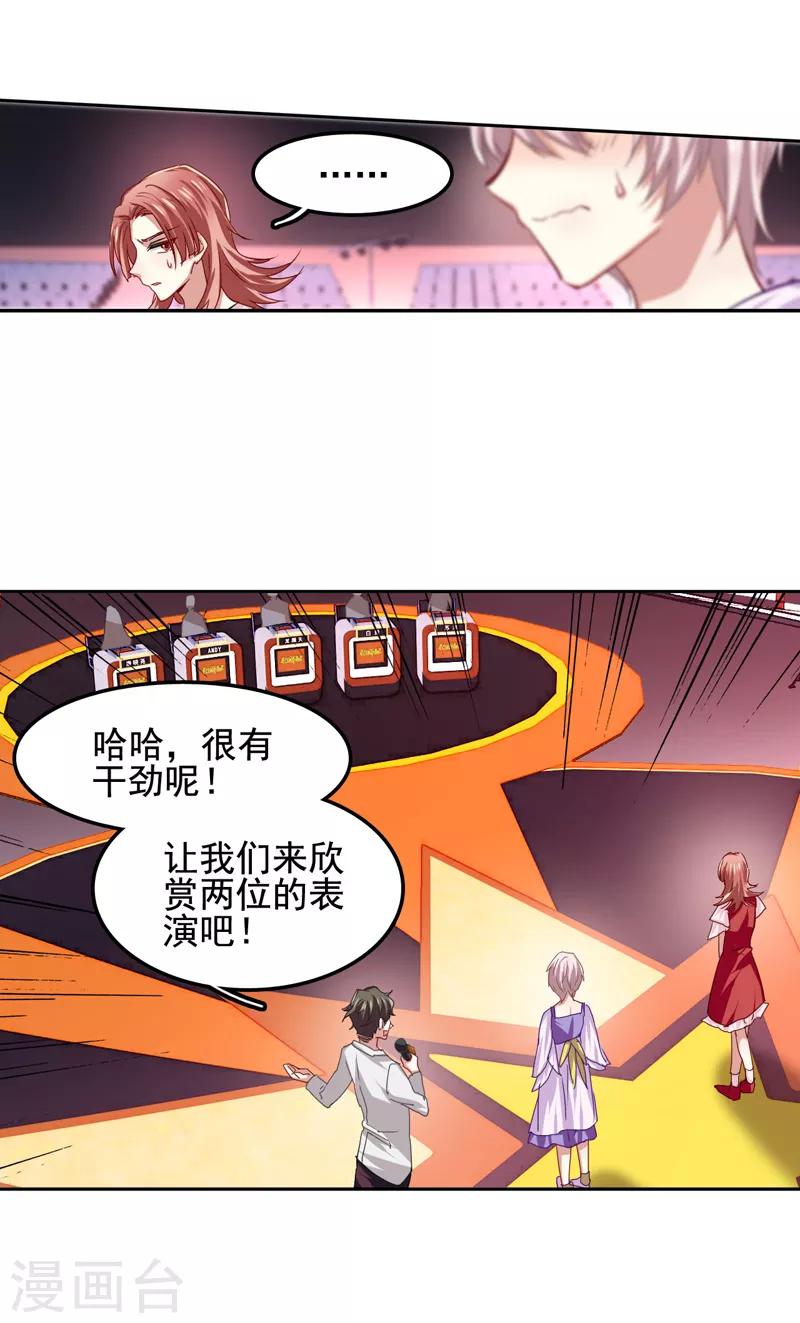 第64话3