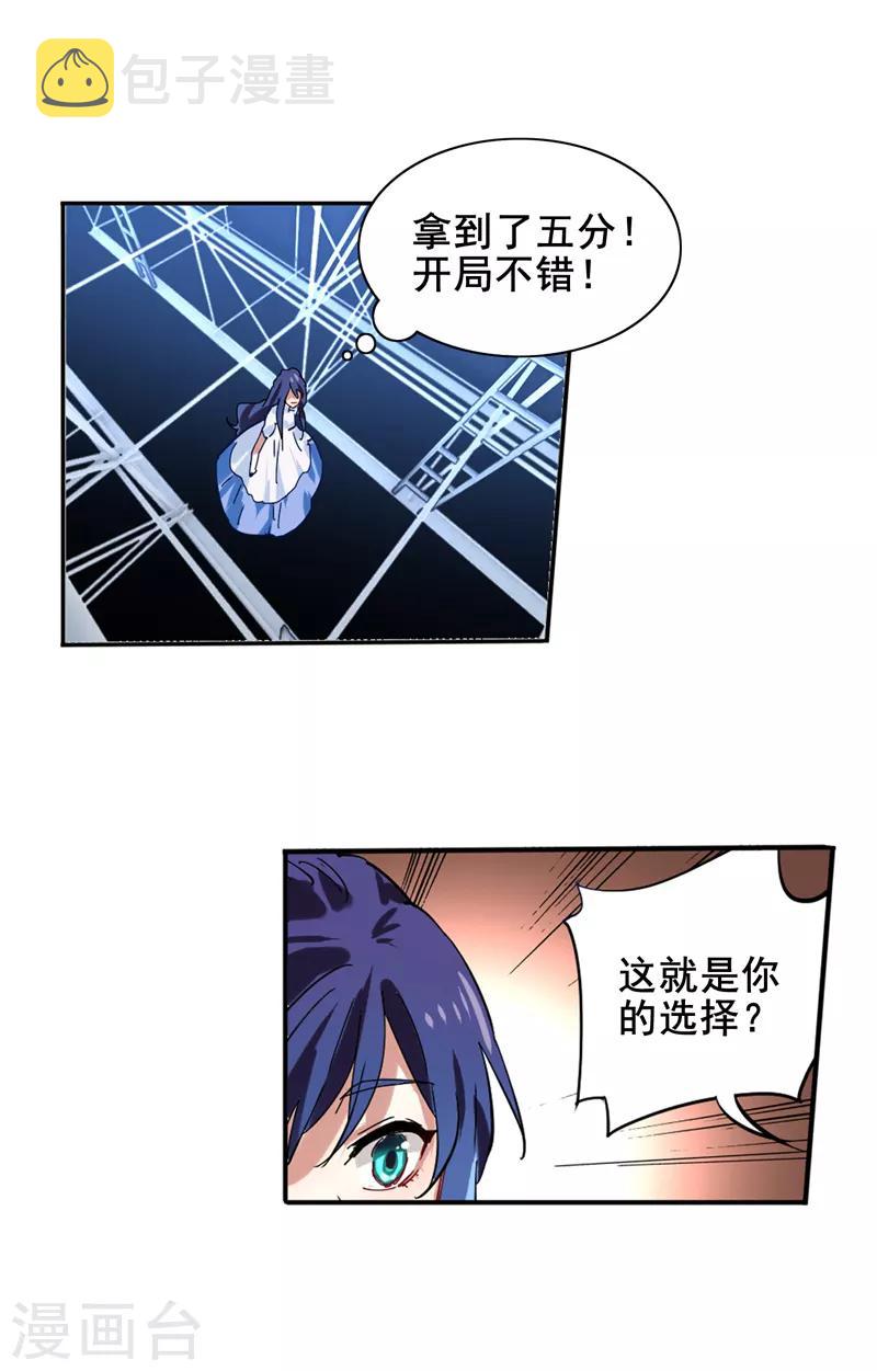 第138话17