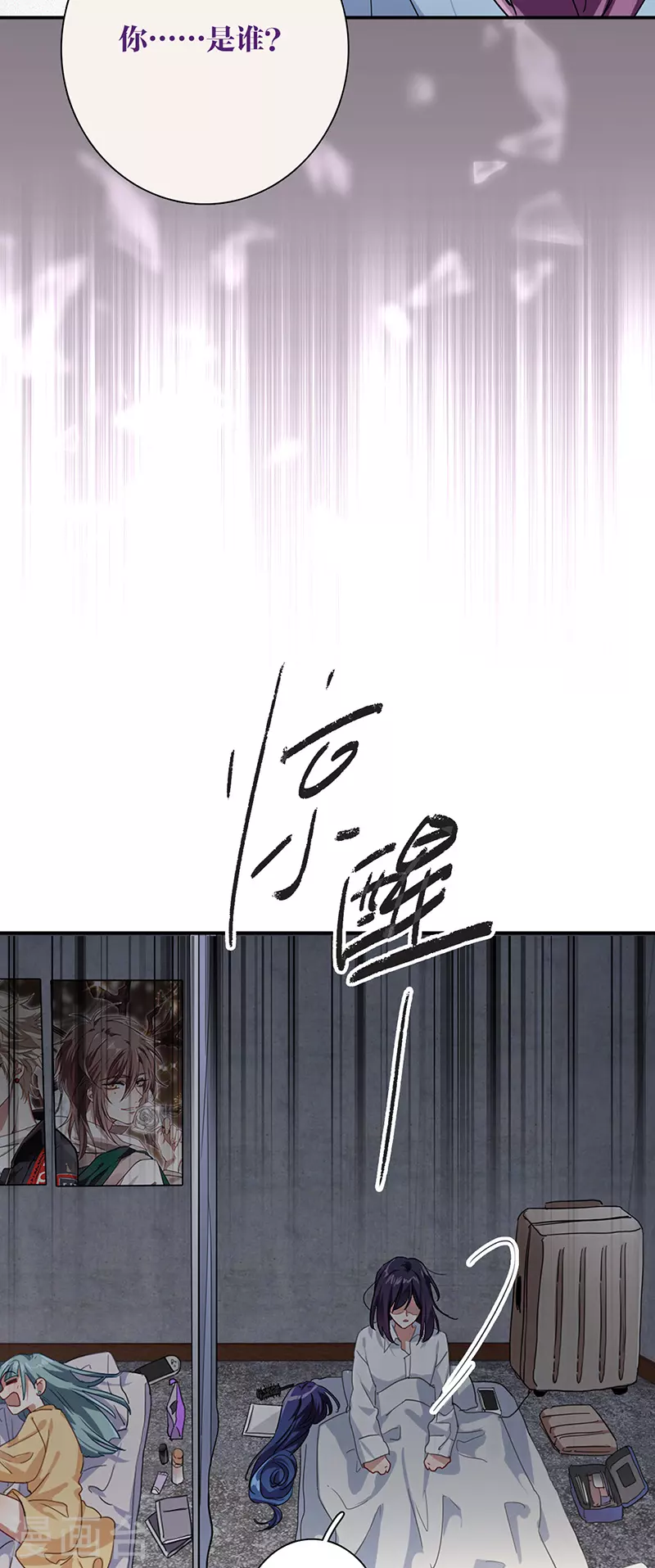 第291话35