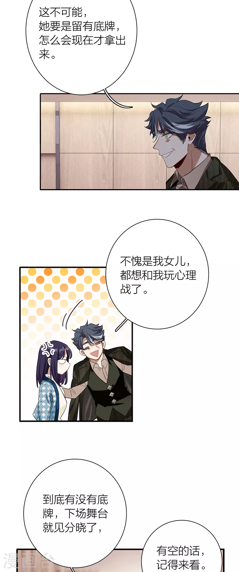 第303话30