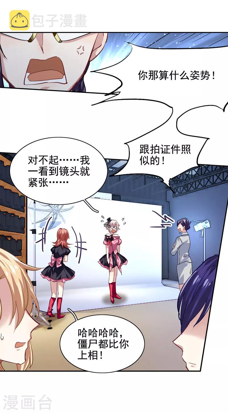 第43话4
