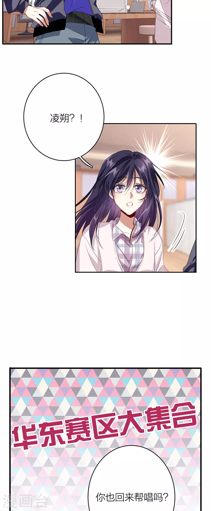 第327话30