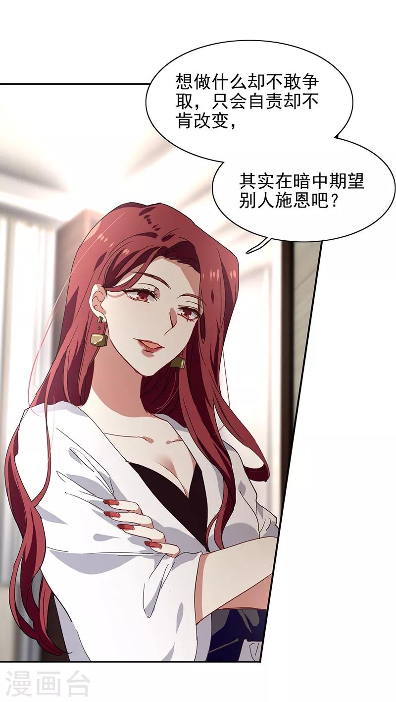 第210话25