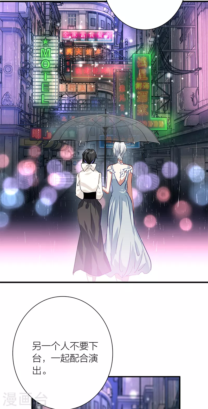 第276话22