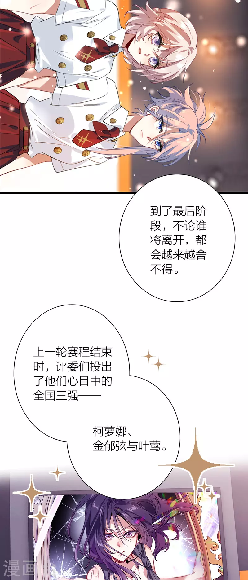第321话4