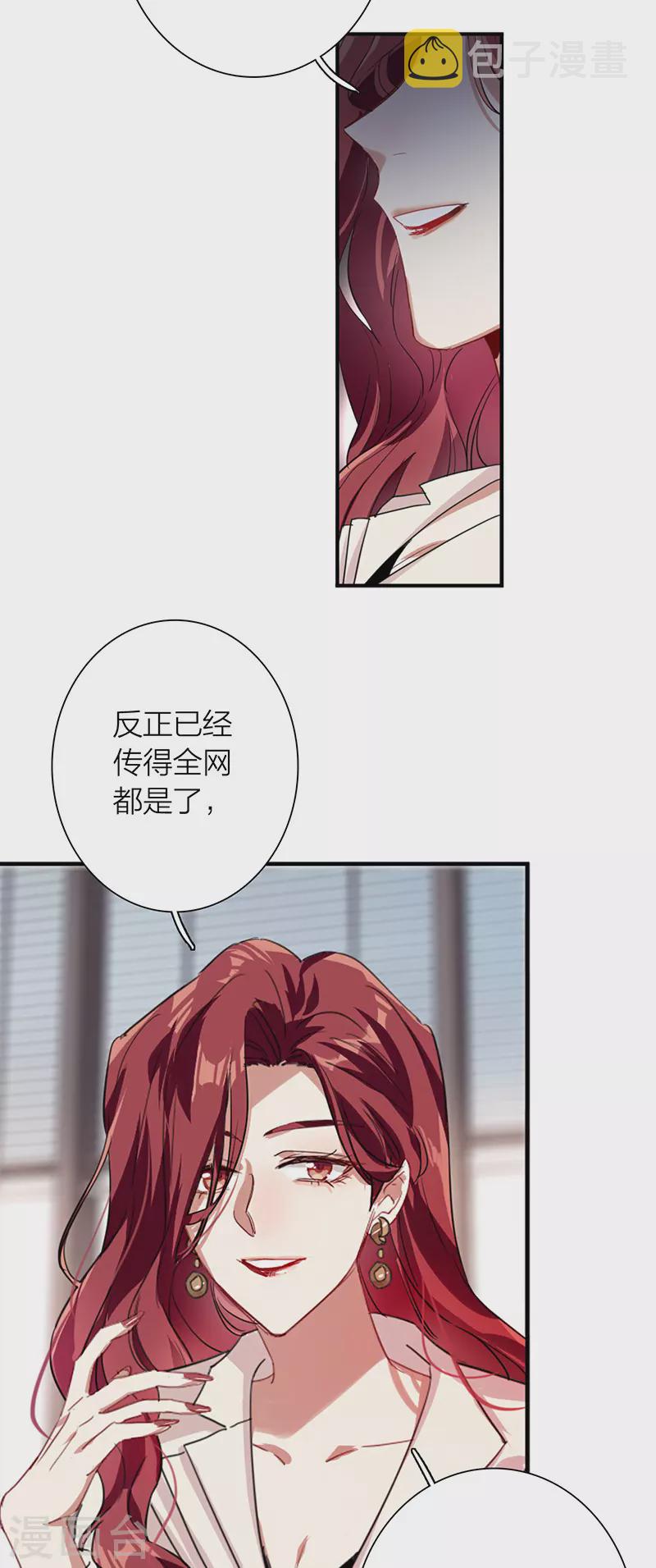 第293话5
