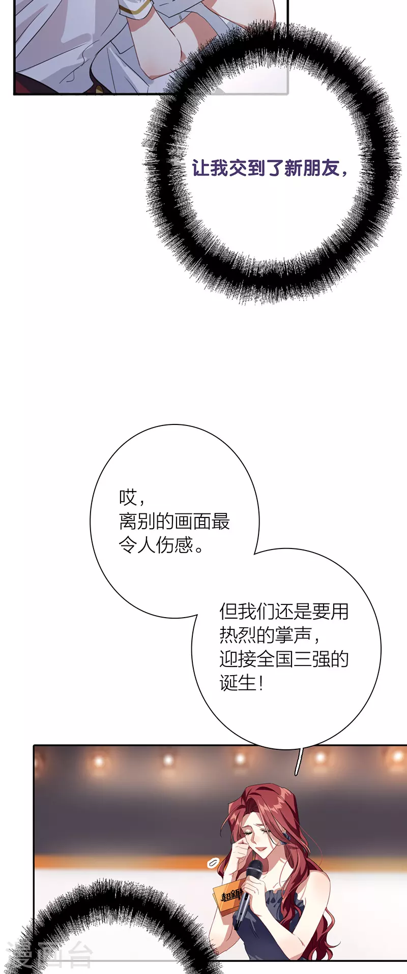 第322话17