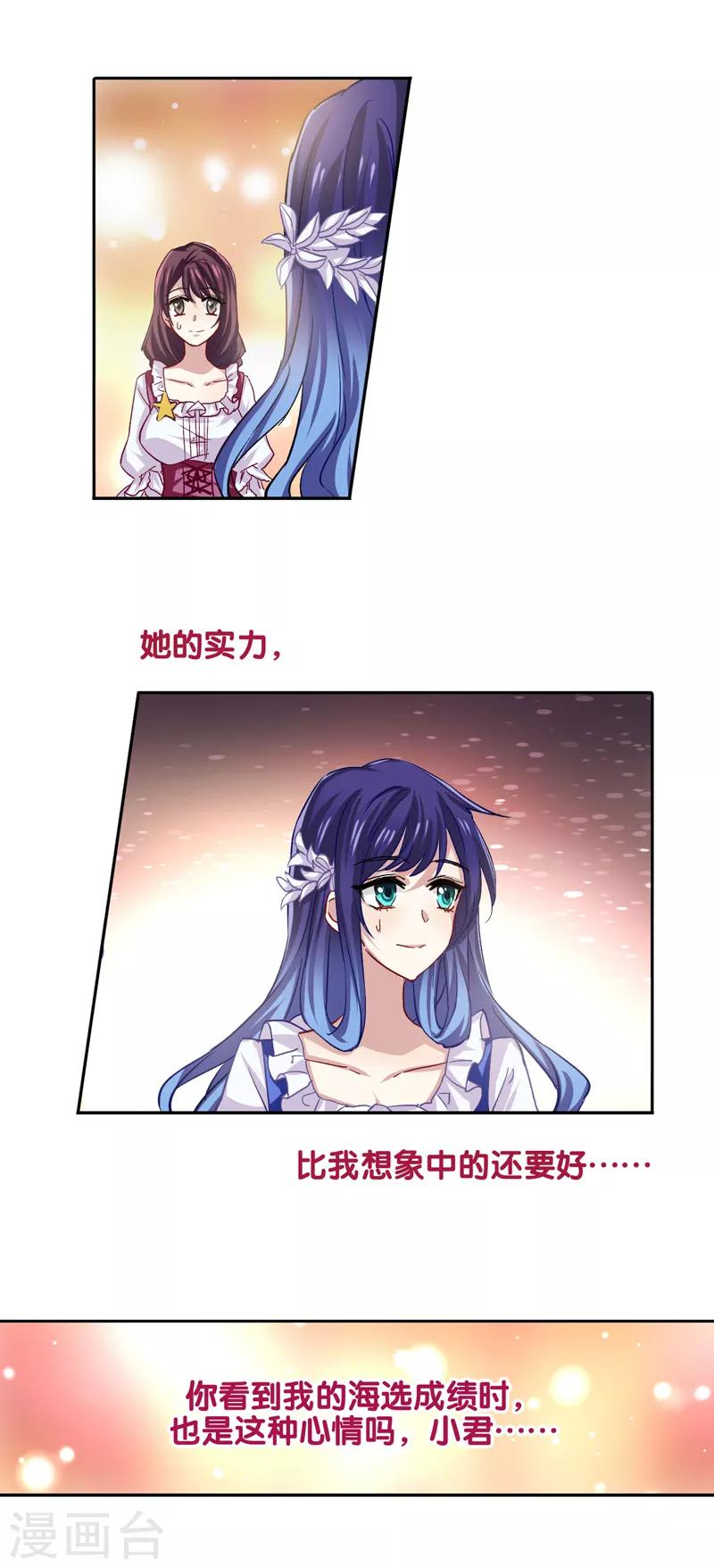 第59话0