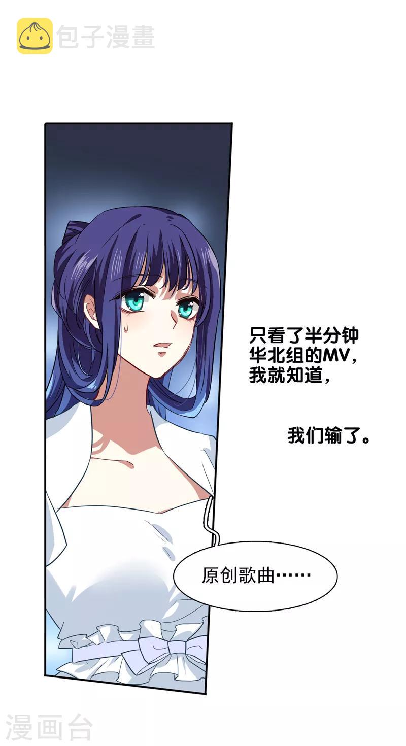 第205话3
