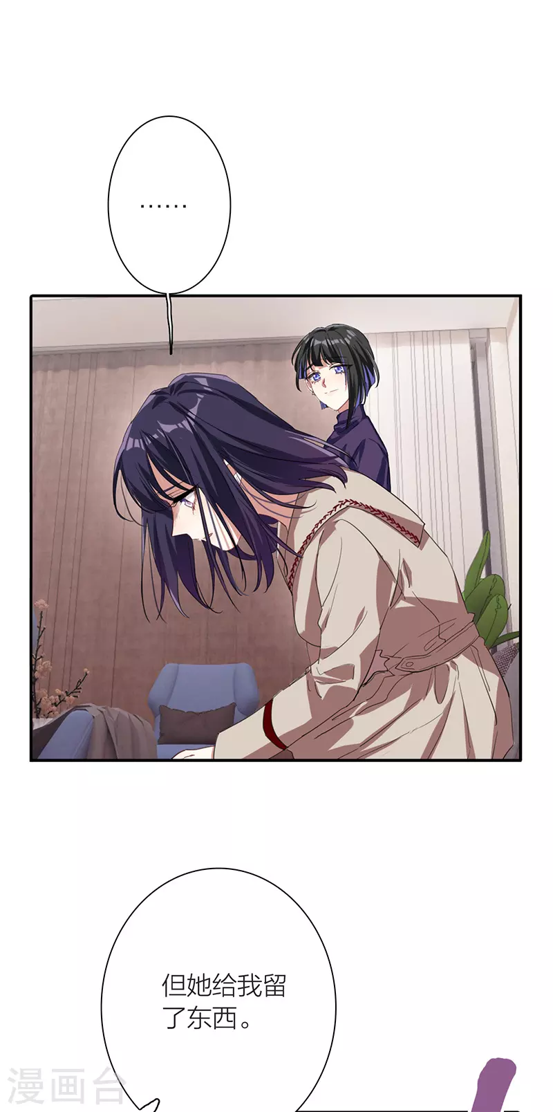 第295话6