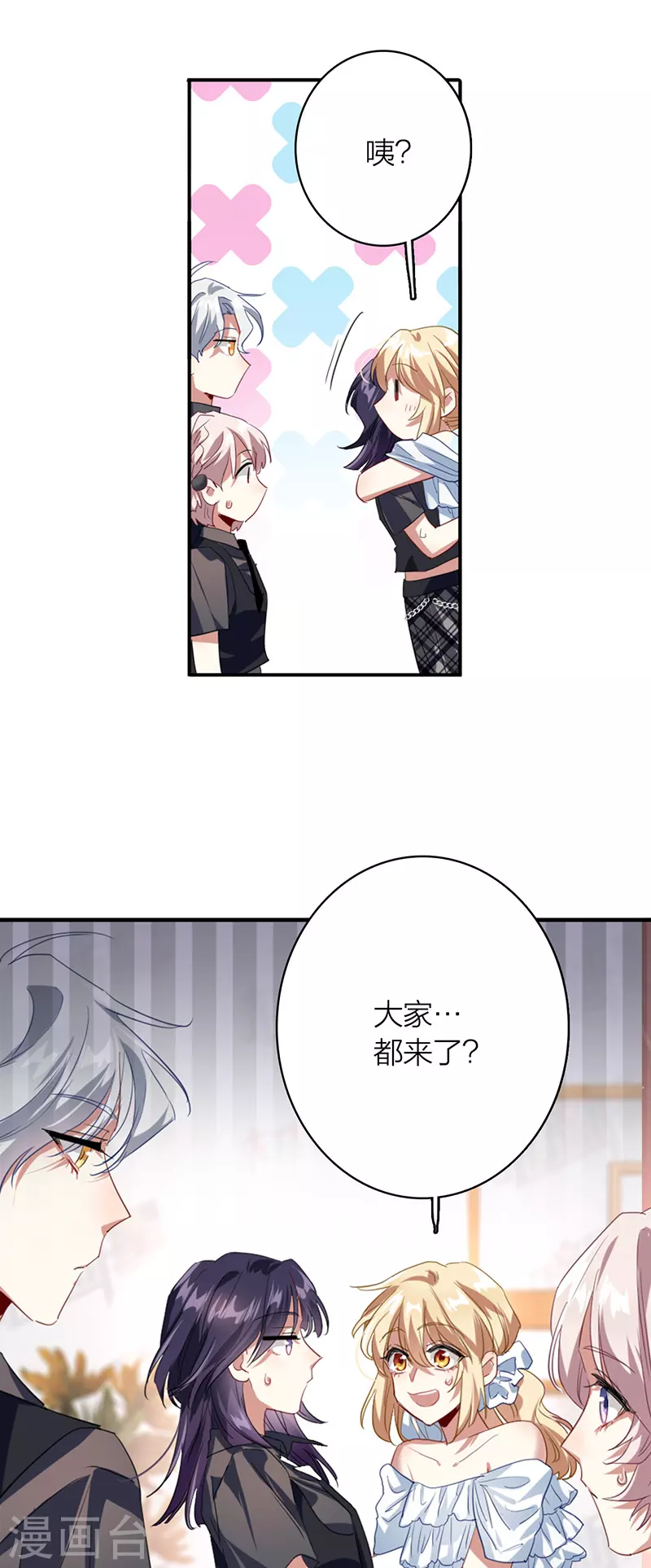 第328话9