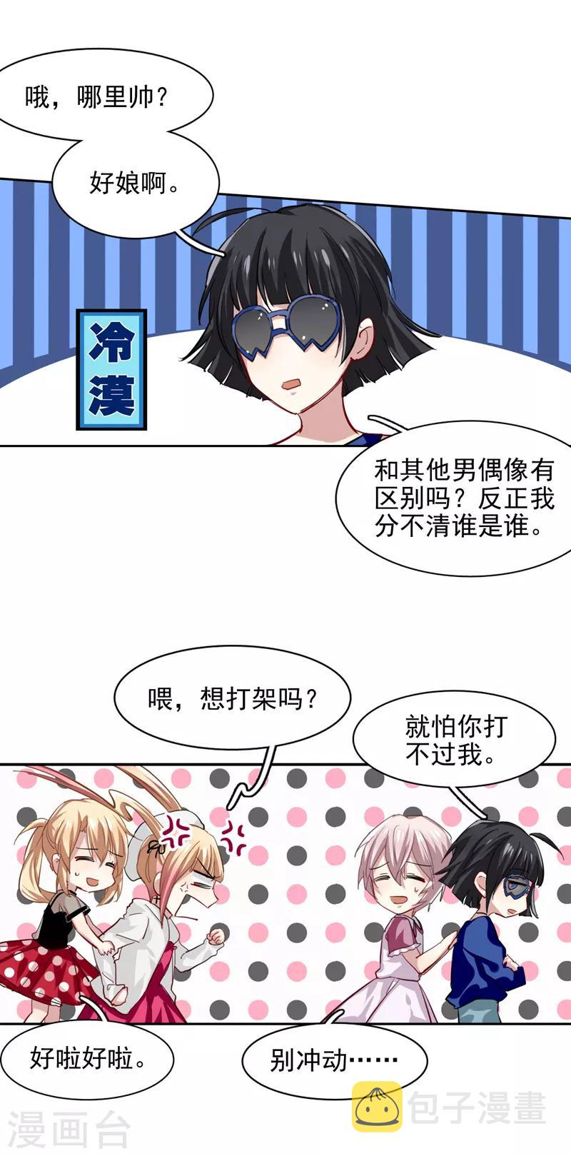 第40话13