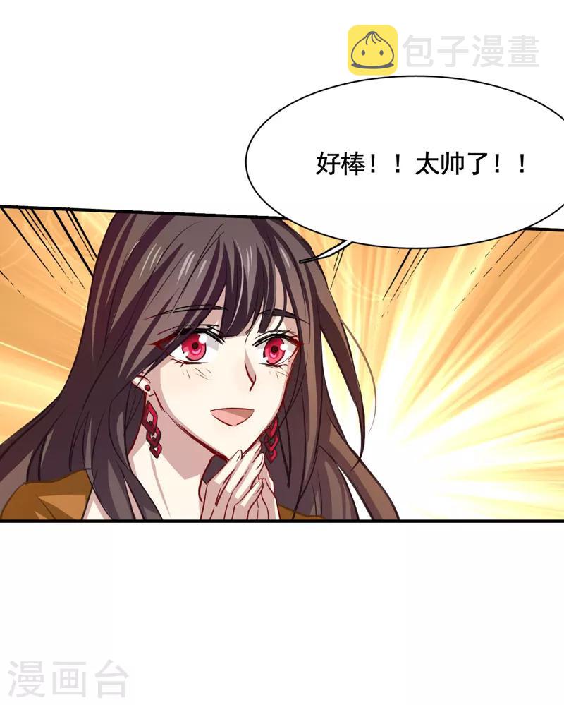 第20话18