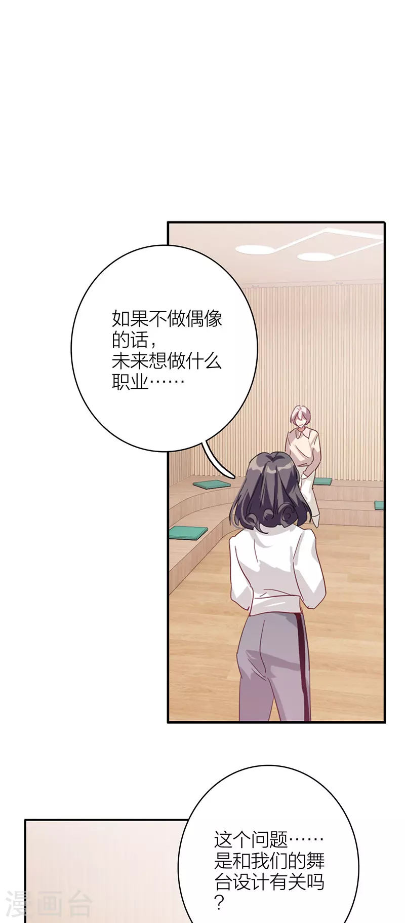 第342话22