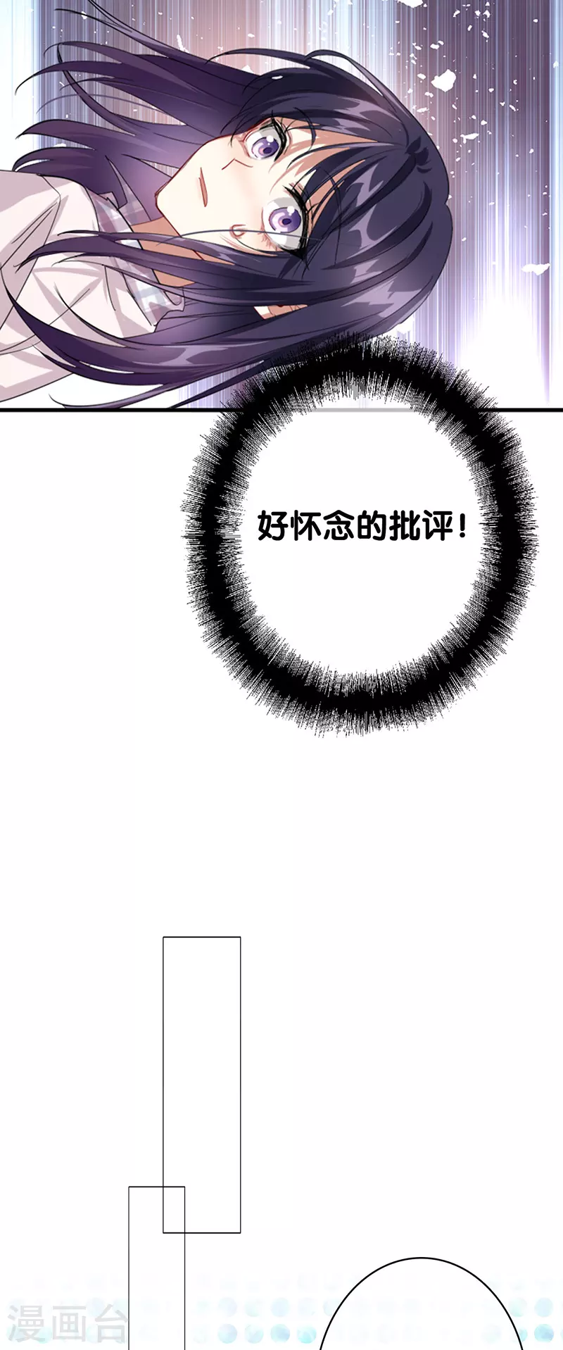 第327话37