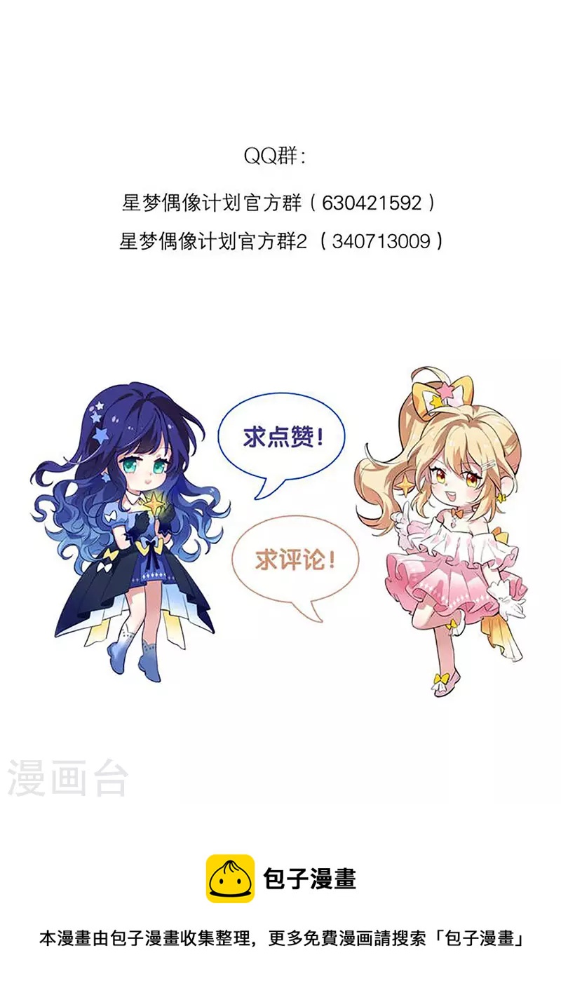 第308话44
