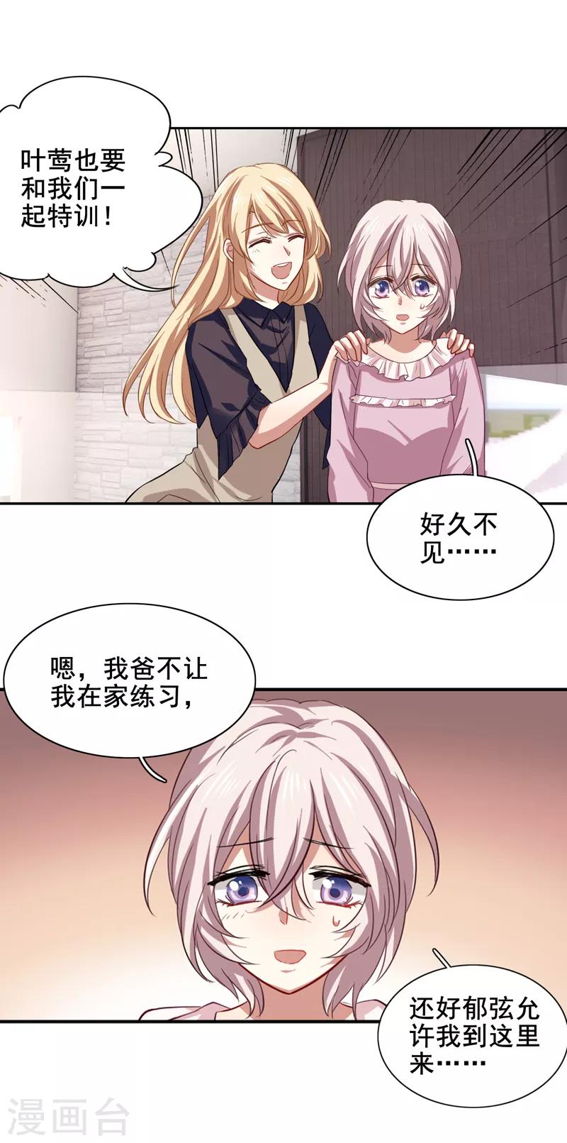 第154话6