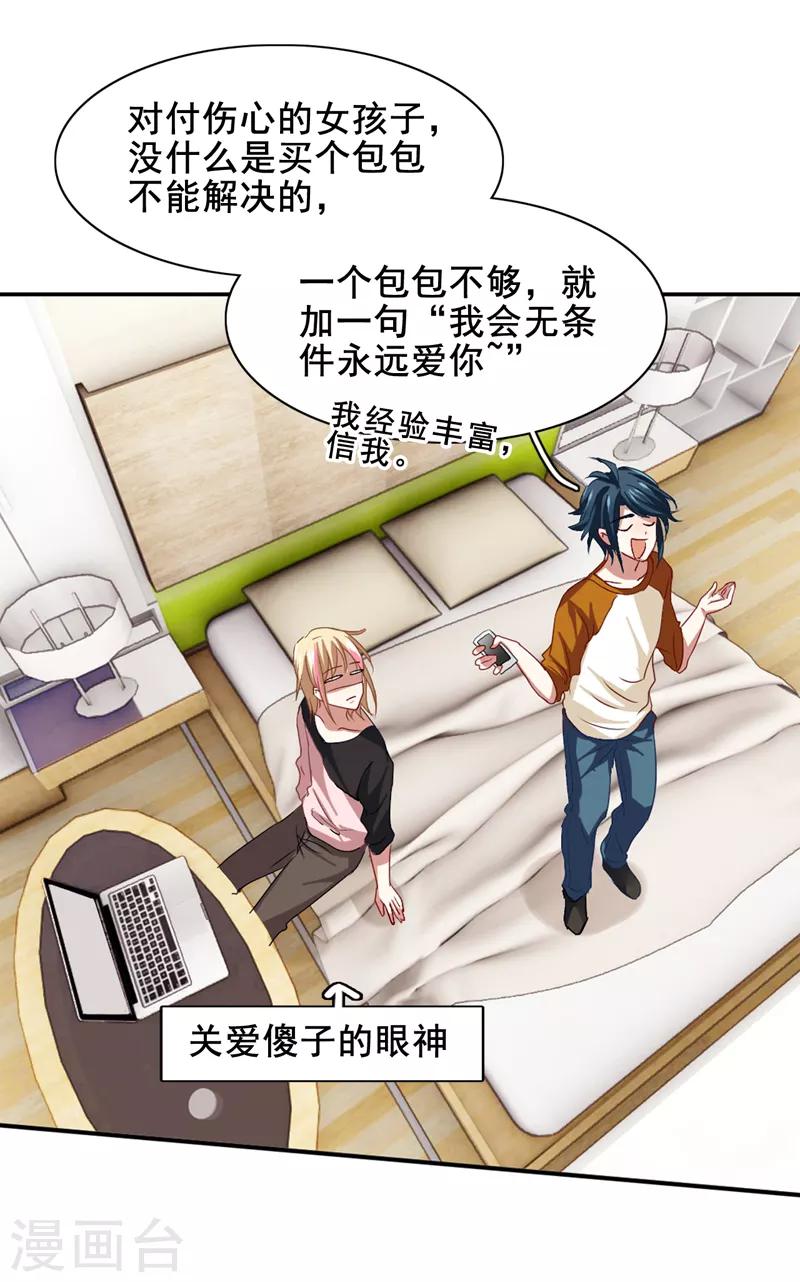 第98话12