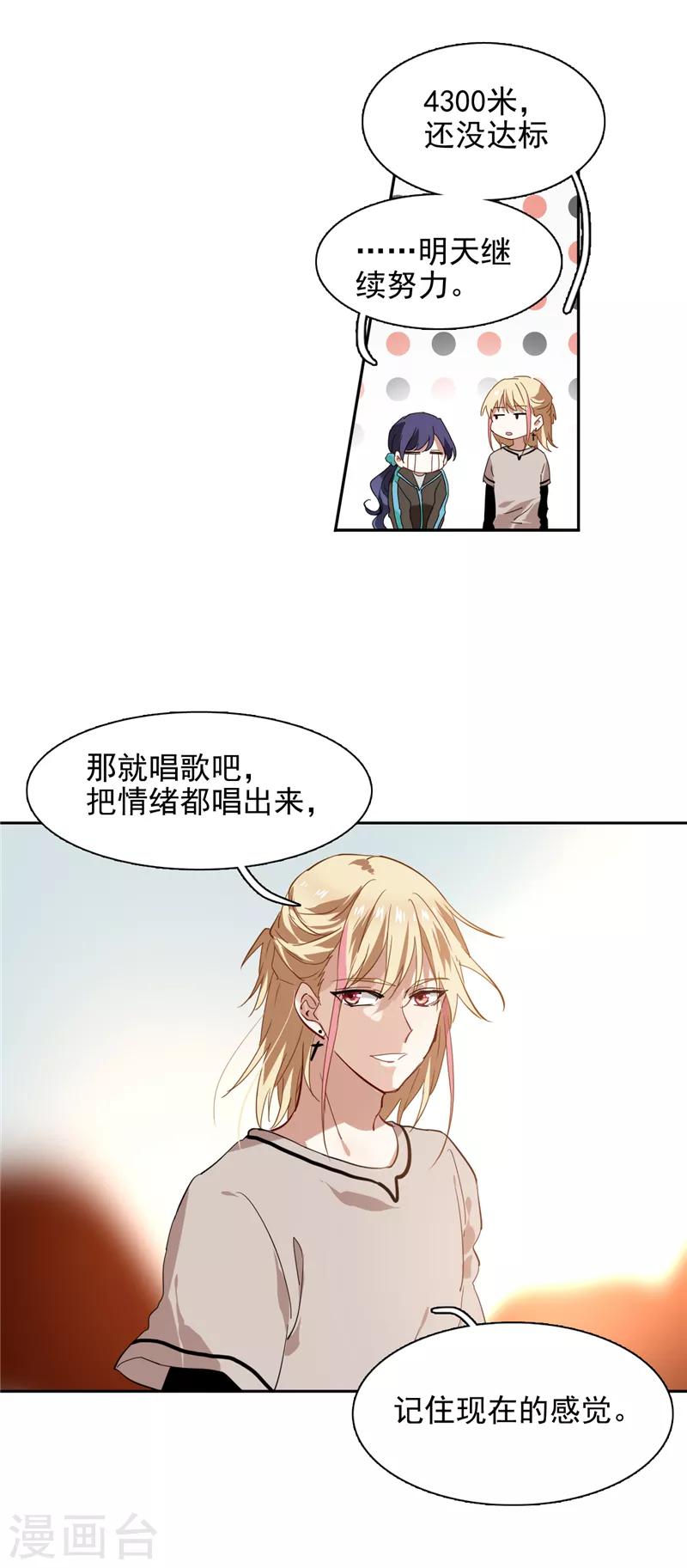 第163话6