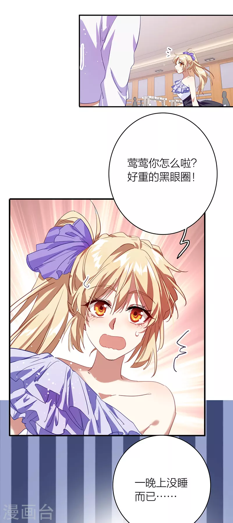 第334话16