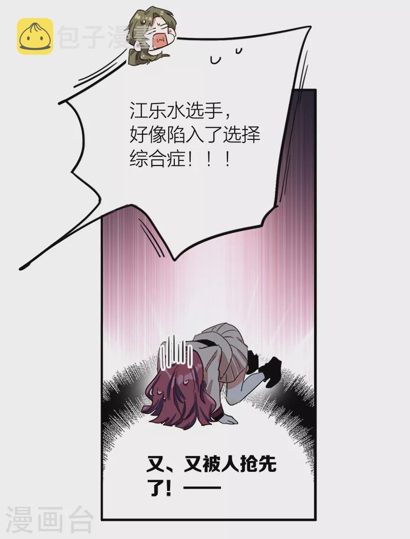 第264话13