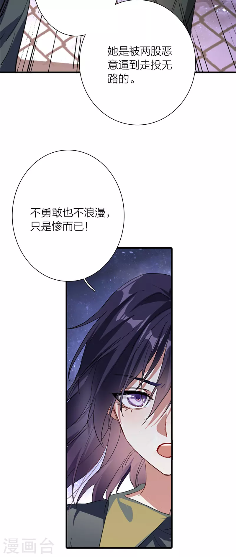 第317话38