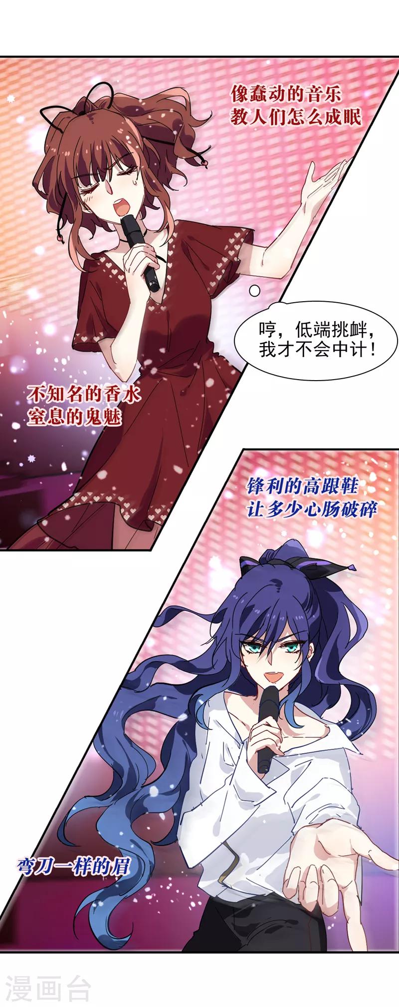 第140话15